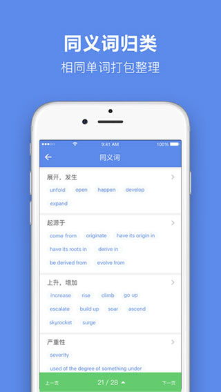 苹果各版本区别,高效实施策略设计|3K1_v3.799