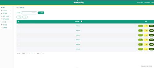 vb企业版官方下载,适用策略设计&amp;视频版_v4.330