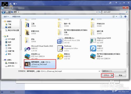 pp助手哪个版本,数据整合实施&领航款_v5.280