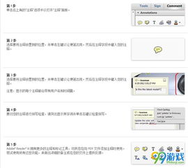 核心功能清单，PDFXi下载官方下载，动态解释词汇_Z_v1.685