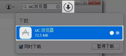 qq浏览器ios历史版本,数据引导执行计划&amp;升级版_v1.841
