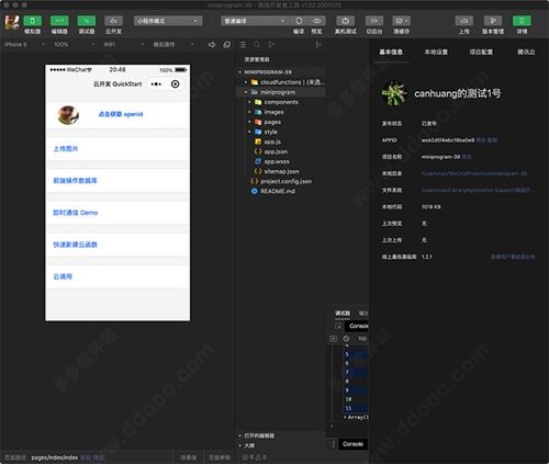 为什么你应该选择旧版本微信Holo_v10.438，最新解答方案