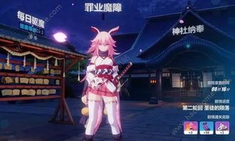 淡妆浓抹 第2页