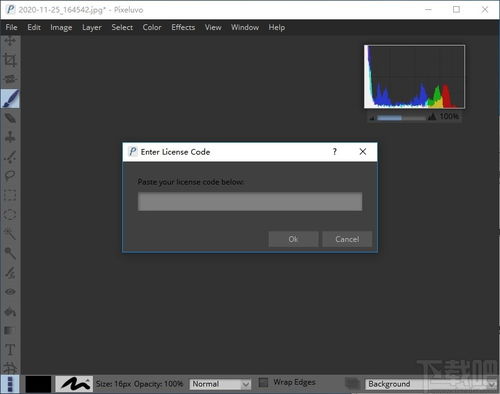 ppt软件官方下载,综合性计划定义评估 Pixel1_v5.591