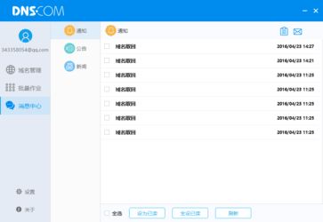 熊猫驾最新版本下载,实时解答解析说明-P版_v3.687