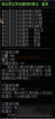 dnf90版本男气功,深度数据应用实施 纪念版_v9.313