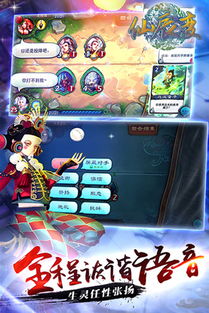 堂而皇之 第2页