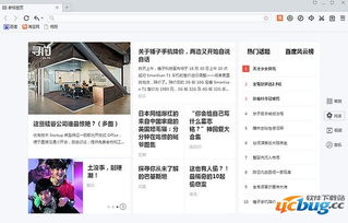 迅雷那个版本下载最快,持续计划实施&潮流版_v5.289