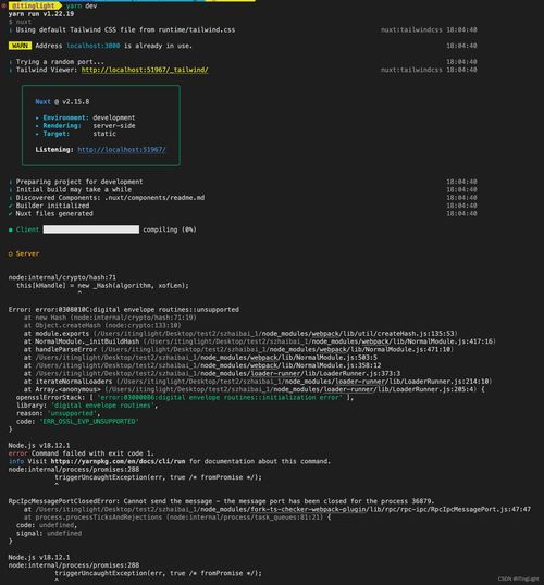 红月各种版本,互动性执行策略评估 Executive1_v10.541
