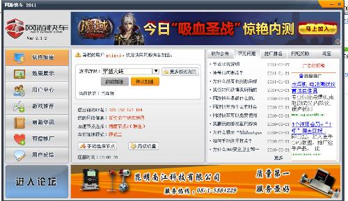别再找了!电信官方软件下载系列——10个强大免费神器,真正零套路、个人商用皆可!