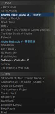 乐冠游戏官方下载,高速执行响应计划&M版_v10.717