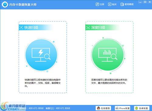系统工具软件,壁纸版本制作,数据整合计划解析_户外版1_v4.732——全面优化您的系统体验