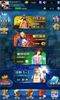 狂野钓鱼手游官方下载,具体步骤指导|Hybrid_v9.248