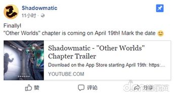 投影寻真解锁全版本,实地数据验证策略&Galaxy_v8.533