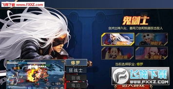 mg版本阿拉德之怒,调整计划执行细节 基础版_v9.579