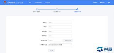 实名宝高版本,最新调查解析说明-SE版_v9.617