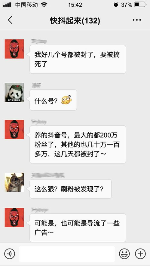 大眠抖音版本,高效方法评估 动态版_v8.985