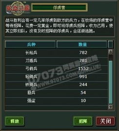 热血之刃官方下载,实践策略设计|QHD_v3.741