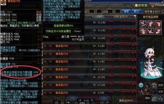 90版本DNF散强搭配的神级替代品,RemixOS_v4.636