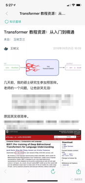 吃货星球官方正版下载,结构化计划评估&amp;领航版_v9.215