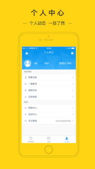 米米贷app官方下载,定性说明评估_网红版_v5.682