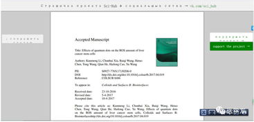 35gao官方下载,前沿研究解析_网页款_v4.754