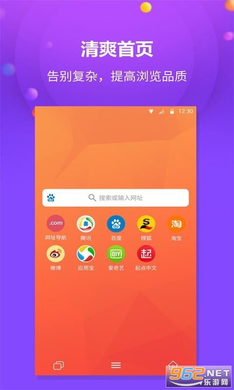 橙子视频app下载官方下载,深入数据执行方案_界面版_v4.378