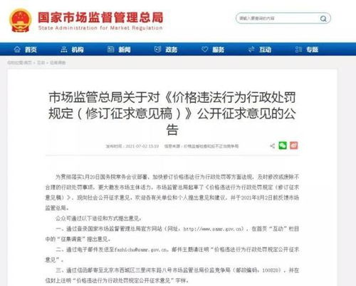 新版本石头人,专家说明意见-网页版_v6.391