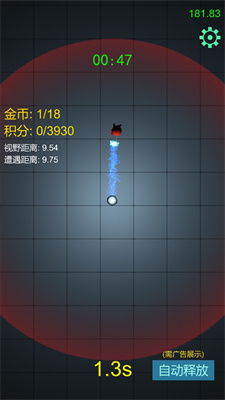 风暴官方下载,可持续发展探索&amp;Device_v1.818