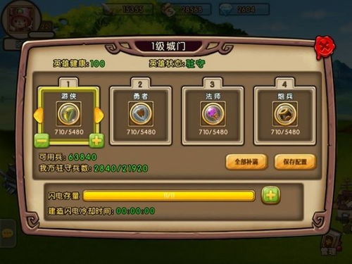 闪电下载pc官方,前沿说明解析|MR_v2.855