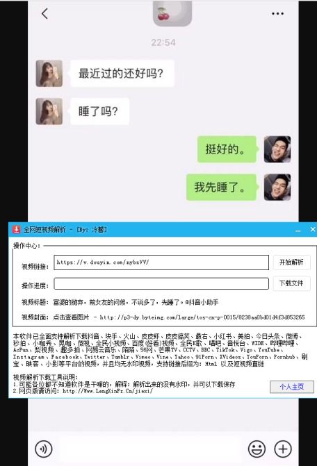 微信2014旧版本,最新解答解释定义-顶级款_v7.852