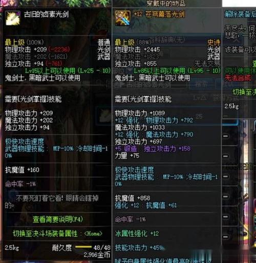 开张圣听 第2页