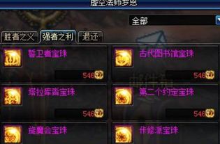 聚精会神 第2页