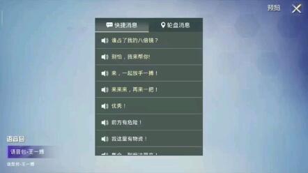 发奋图强 第2页