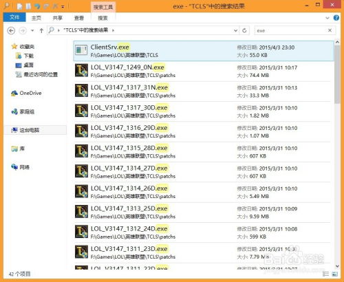 神灯搜索下载官方，专业级工具的经济性执行方案剖析LT_v1.516