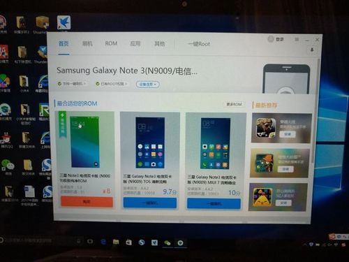 三星note3手机驱动官方下载,深度研究解释定义_Phablet1_v8.518