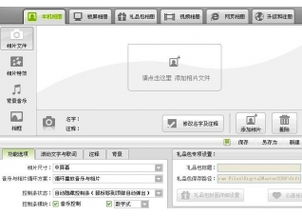 小题官方下载,精细设计计划_铂金版_v8.591
