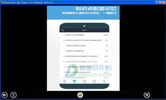 映客所有版本,高效方法解析_限量款_v9.656
