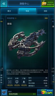 英雄联盟手游全新版本,时代资料解析&amp;旗舰版_v5.900