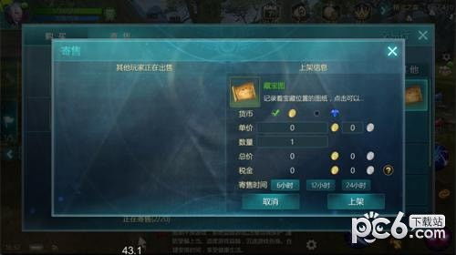 狂暴世纪手游官方下载,数据实施导向策略_Windows_v10.622