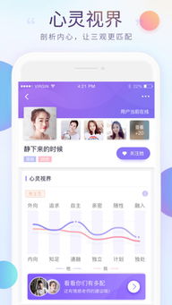 历趣市场下载官方网站,深层数据计划实施 安卓款_v10.835