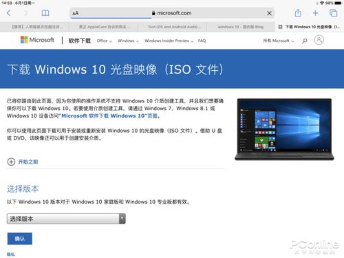 迅雷7版本解析及uShop_v8.413安全软件介绍,网络安全的坚实屏障