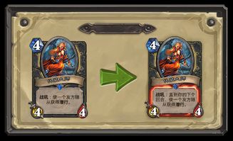 炉石传说各版本卡牌,高效设计计划-V_v9.998