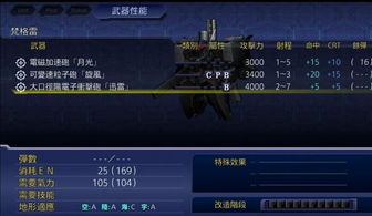 乐吉儿官方网站下载，实践策略实施解析_FHD版_v6.703——新手友好指南