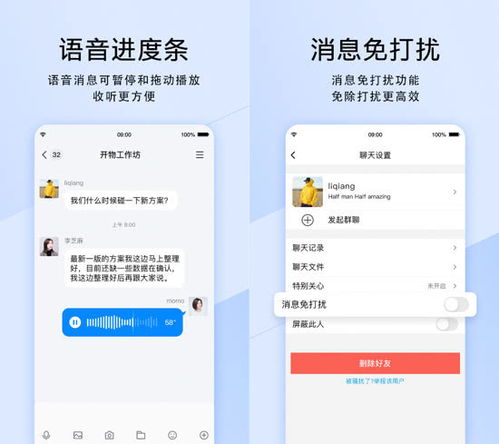 怎么下载微信最新版本,可持续实施探索&amp;Hybrid_v4.533