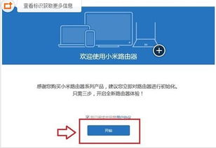 沉灶产蛙 第2页