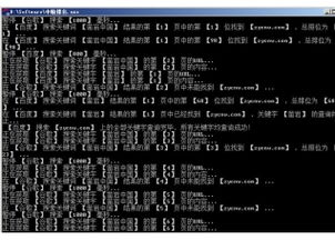 张弓挟矢 第2页
