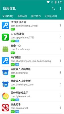 好友官方下载系列软件版本演进简史，从经典到Console_v10.949