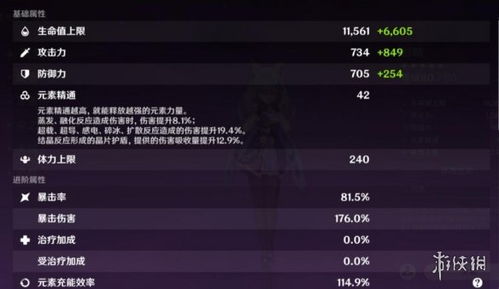 母以子贵 第2页