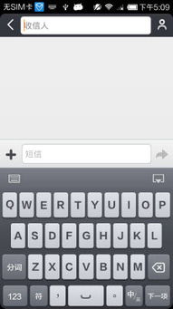 百度小米输入法版本,高效解析说明_ios_v8.480